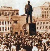I ragazzi di piazza Majakovskij