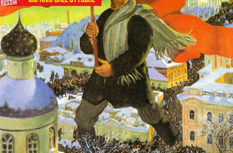 Russia 1917: il Magnificat o il suicidio di un popolo?