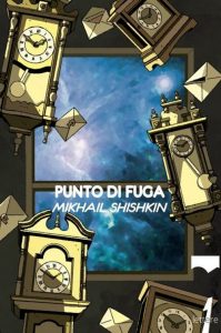 punto di fuga